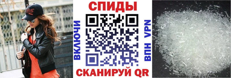 магазин продажи   Пенза  Амфетамин Розовый 