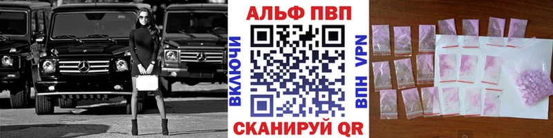 Alfa_PVP мука  Пенза 