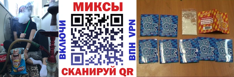 БУТИРАТ оксибутират  купить наркотики сайты  Пенза 