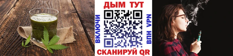 где найти   Пенза  Canna-Cookies конопля 