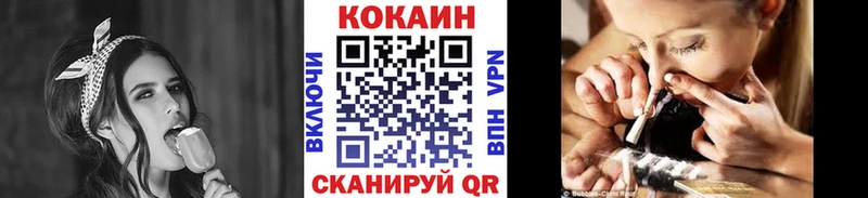 Cocaine Эквадор  наркошоп  Пенза 