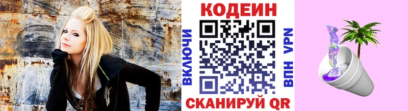 МЕГА ссылка  Пенза  Кодеиновый сироп Lean напиток Lean (лин)  где найти наркотики 