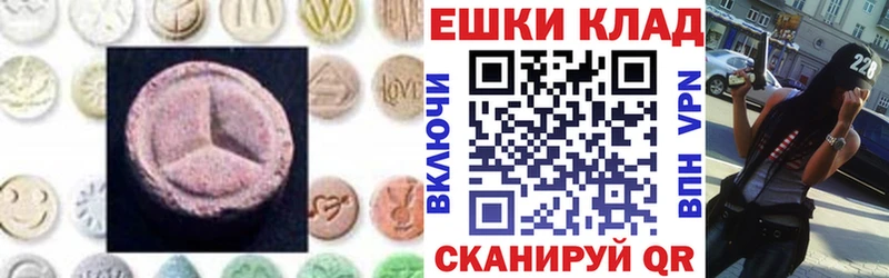Экстази mix  продажа наркотиков  Пенза 