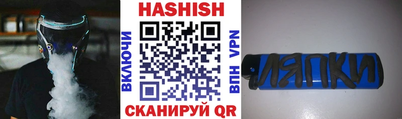 Гашиш хэш  Пенза 
