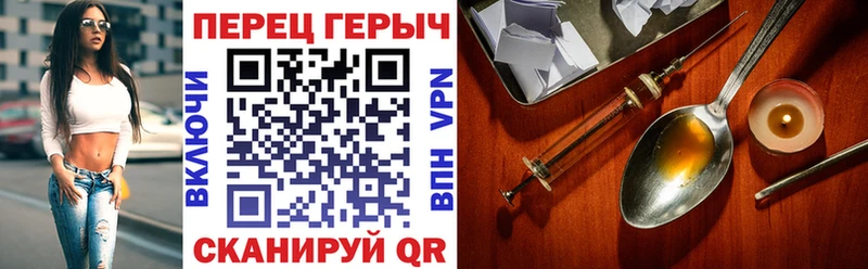блэк спрут сайт  Пенза  ГЕРОИН VHQ 