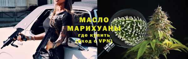 мдма Бородино