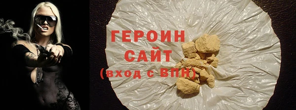 каннабис Бугульма