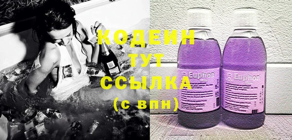 каннабис Бугульма
