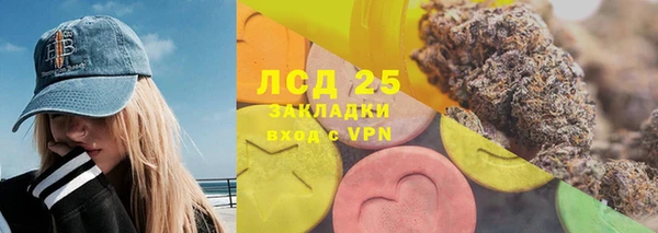 мдма Бородино