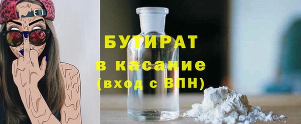 ешки Бронницы