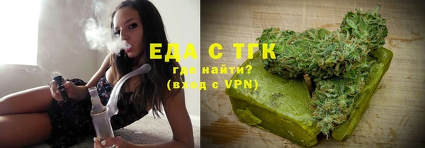 каннабис Бугульма