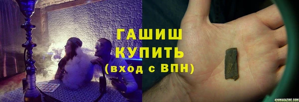 каннабис Бугульма