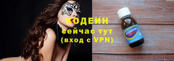 мдма Бородино