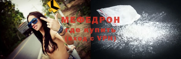 каннабис Бугульма
