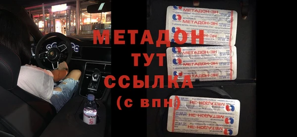 каннабис Бугульма