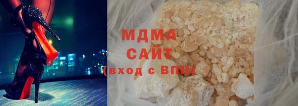 мдма Бородино