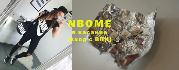каннабис Бугульма