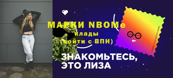 мдма Бородино
