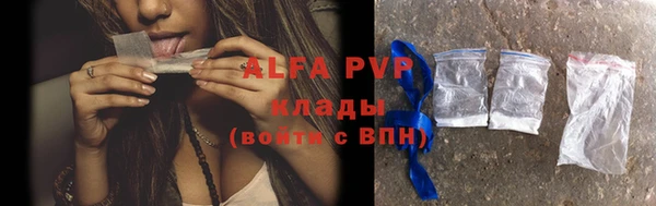 мдма Бородино