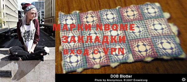 каннабис Бугульма