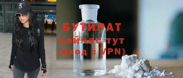 ешки Бронницы