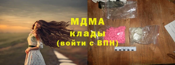 каннабис Бугульма
