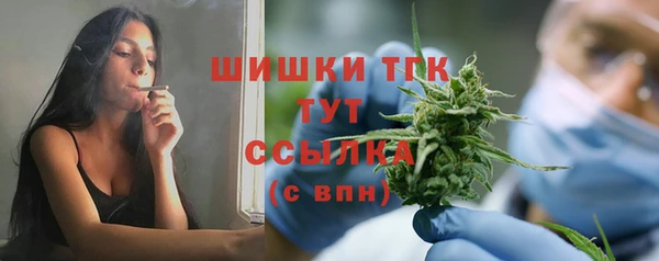 мдма Бородино