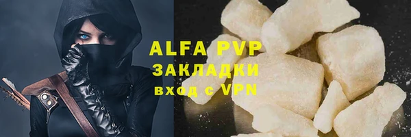 ешки Бронницы
