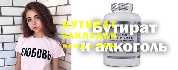 мдма Бородино