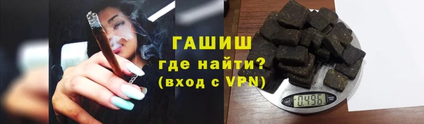 ешки Бронницы