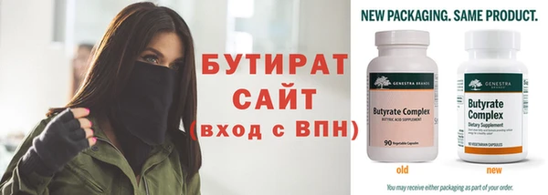 ешки Бронницы