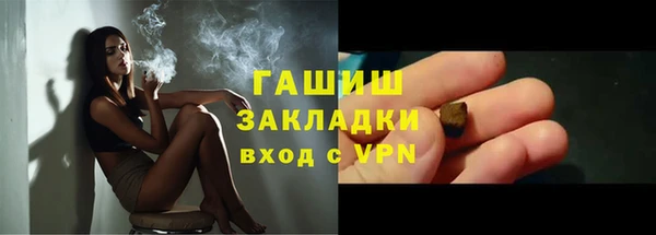 мдма Бородино