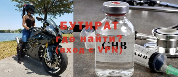 каннабис Бугульма