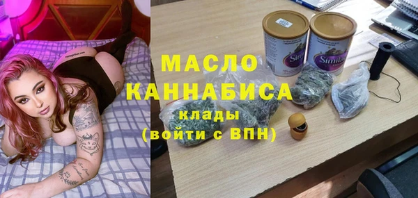 мдма Бородино