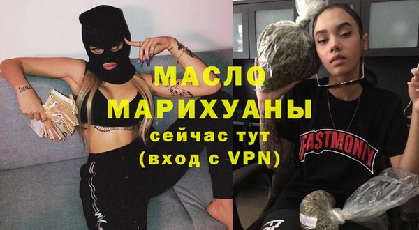 мдма Бородино