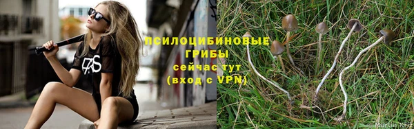 каннабис Бугульма