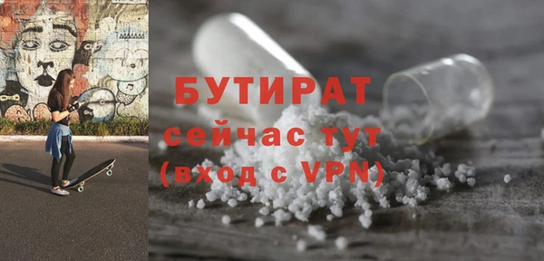 ешки Бронницы