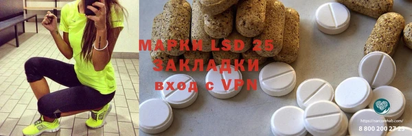 ешки Бронницы