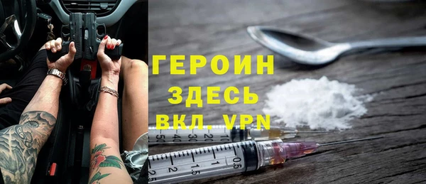 мдма Бородино