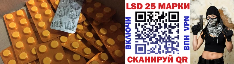 LSD-25 экстази кислота  Пенза 