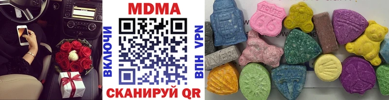 МДМА молли  Пенза 