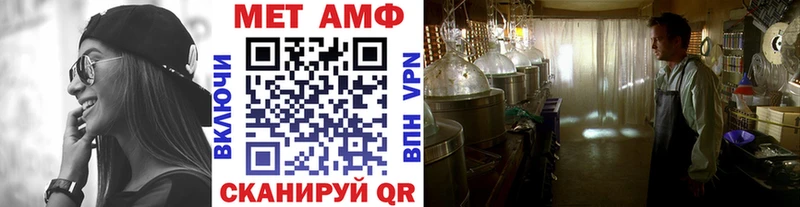 МЕТАМФЕТАМИН кристалл  Пенза 