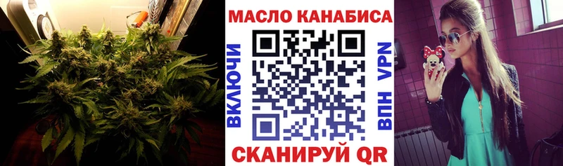 ТГК концентрат мега как зайти Пенза